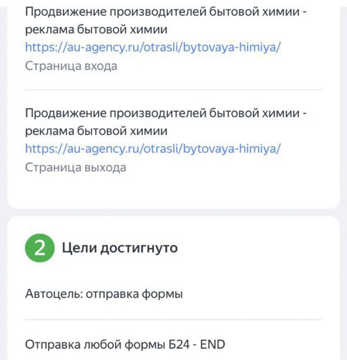 SEO это долго?! | Сетка — социальная сеть от hh.ru