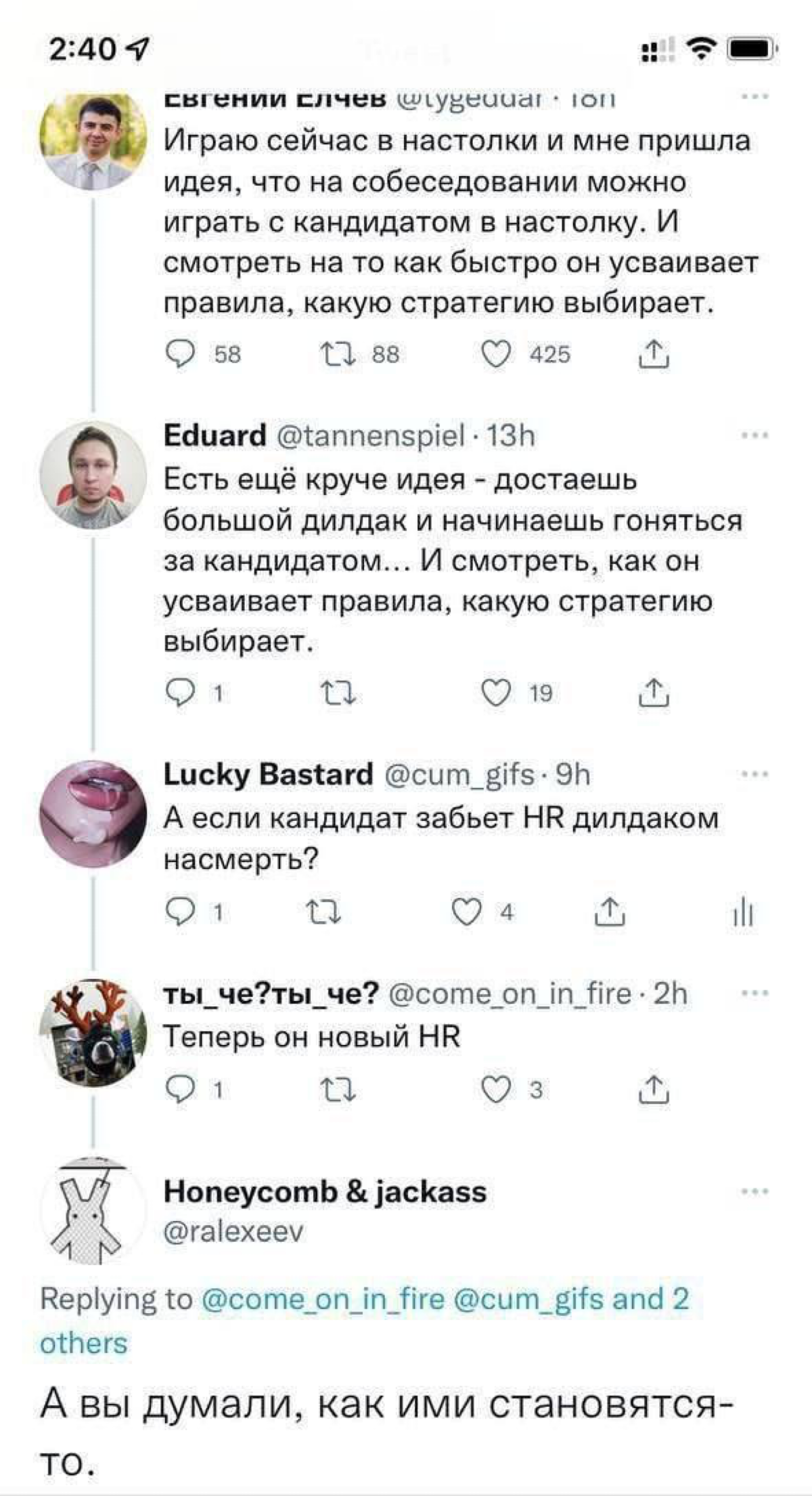 ПростЫти не могла не поделиться 😅🤣 | Сетка — социальная сеть от hh.ru