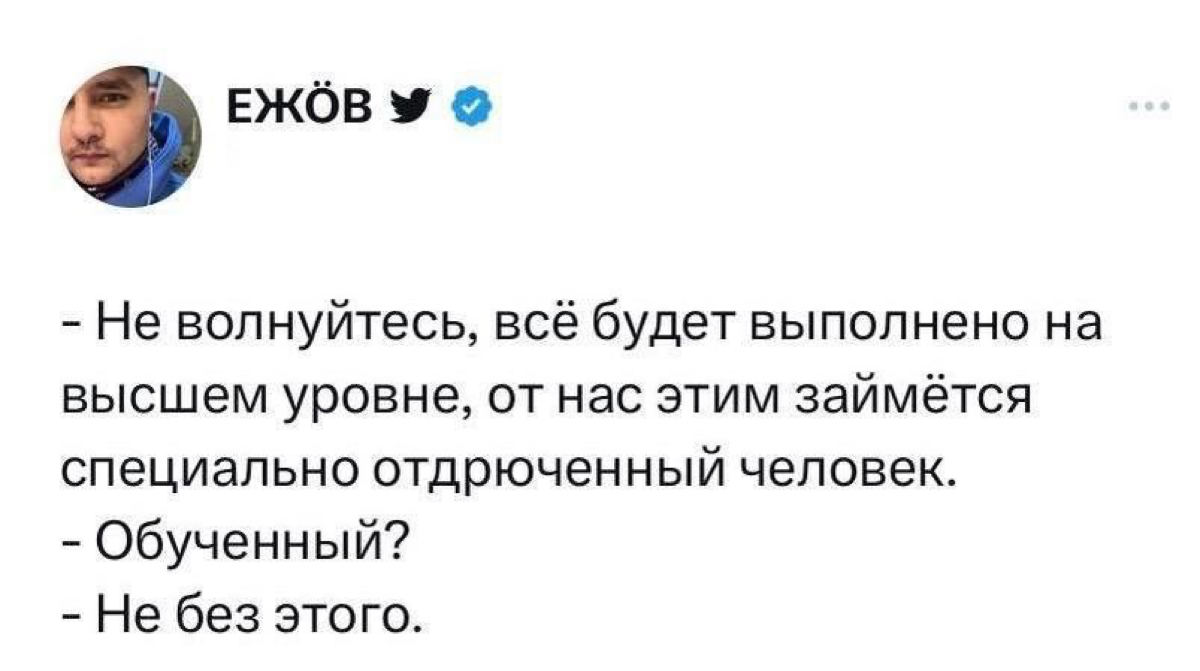 🙈
💻Е*/АЙТИ | Сетка — социальная сеть от hh.ru