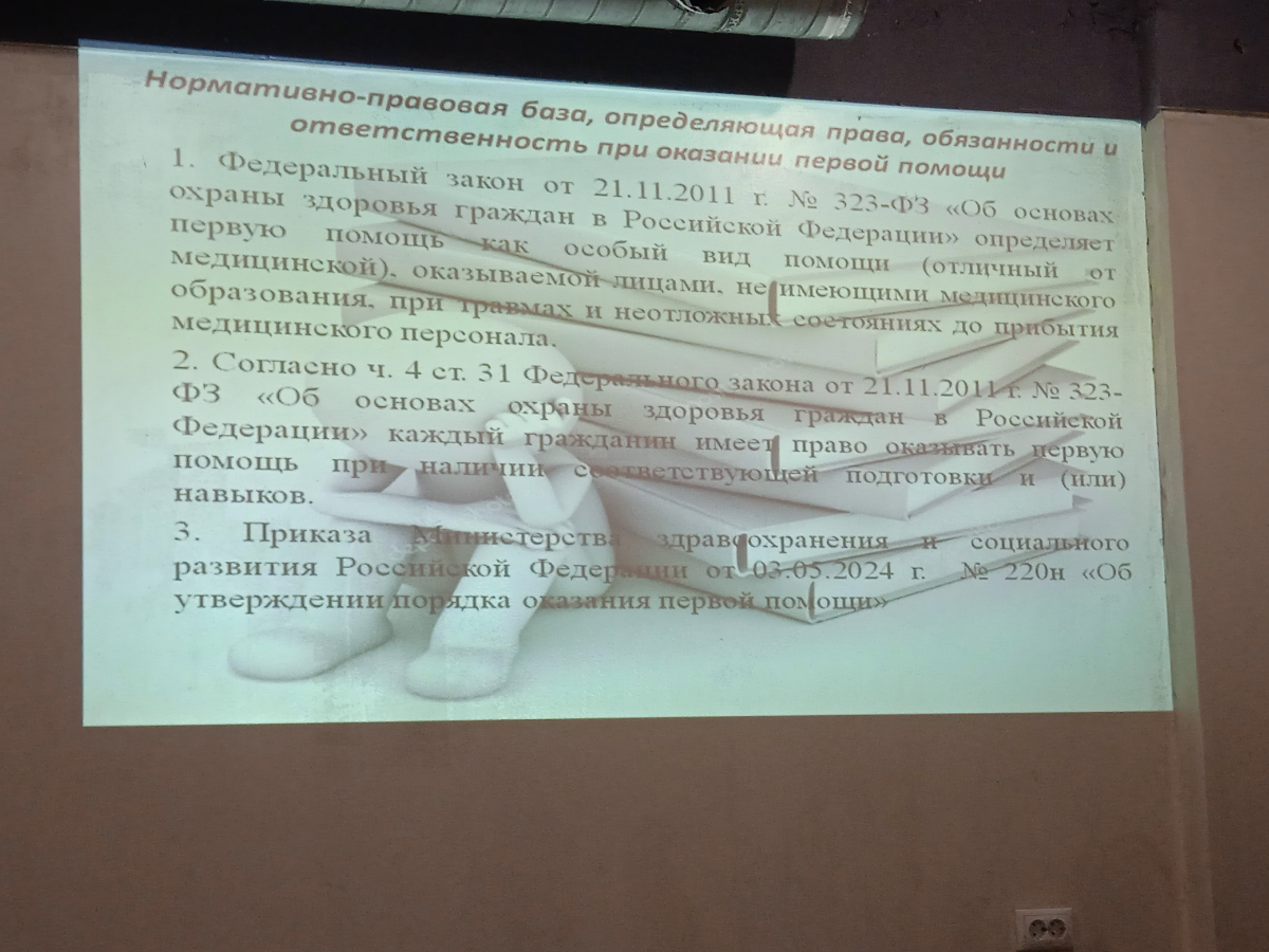 Курс СЛР или как мы спасли Леху. | Сетка — социальная сеть от hh.ru