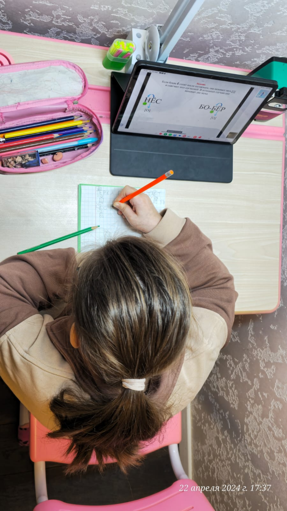 🎒📚 Готовимся к школе онлайн: Советы и лайфхаки для родителей и учеников! 
📚🎒Привет, друзья! 🌟Совсем скоро начнется новый учебный год, и многие из нас уже задумываются о том, как подготовиться к школе | Сетка — социальная сеть от hh.ru