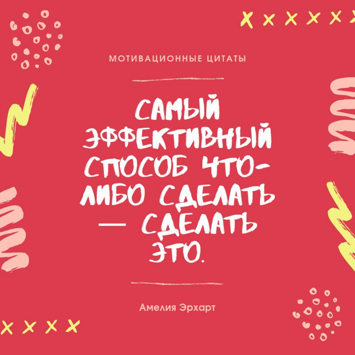 Фразы, которые могут быть использованы для убеждения, мотивации и которые помогут вам эффективно общаться, не прибегая к манипуляциям:
1 | Сетка — социальная сеть от hh.ru