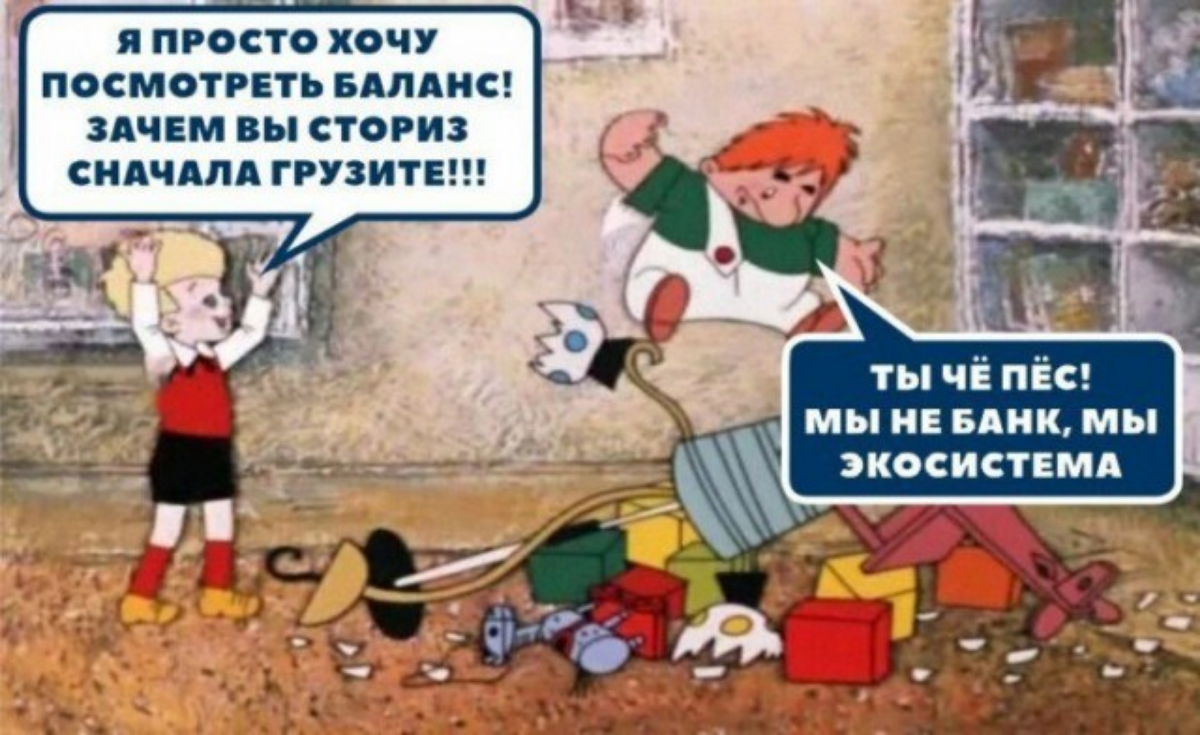 Тренд в IT "Экосистема, не меньше!" | Сетка — социальная сеть от hh.ru