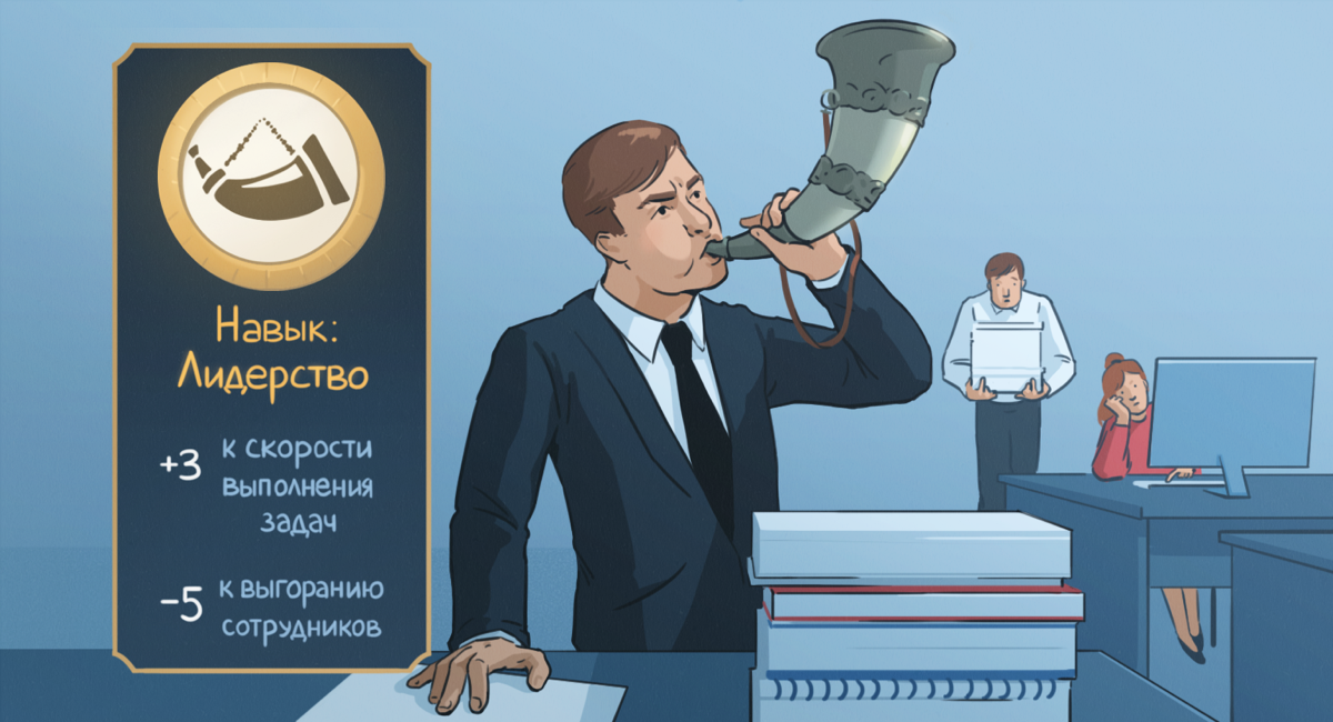 ​​Лидерство. 5 уровней лидерства.
Лидерство - это не карьера и не продвижение себя, это продвижение всей команды. Можно быть лидером, не обладая властью | Сетка — социальная сеть от hh.ru