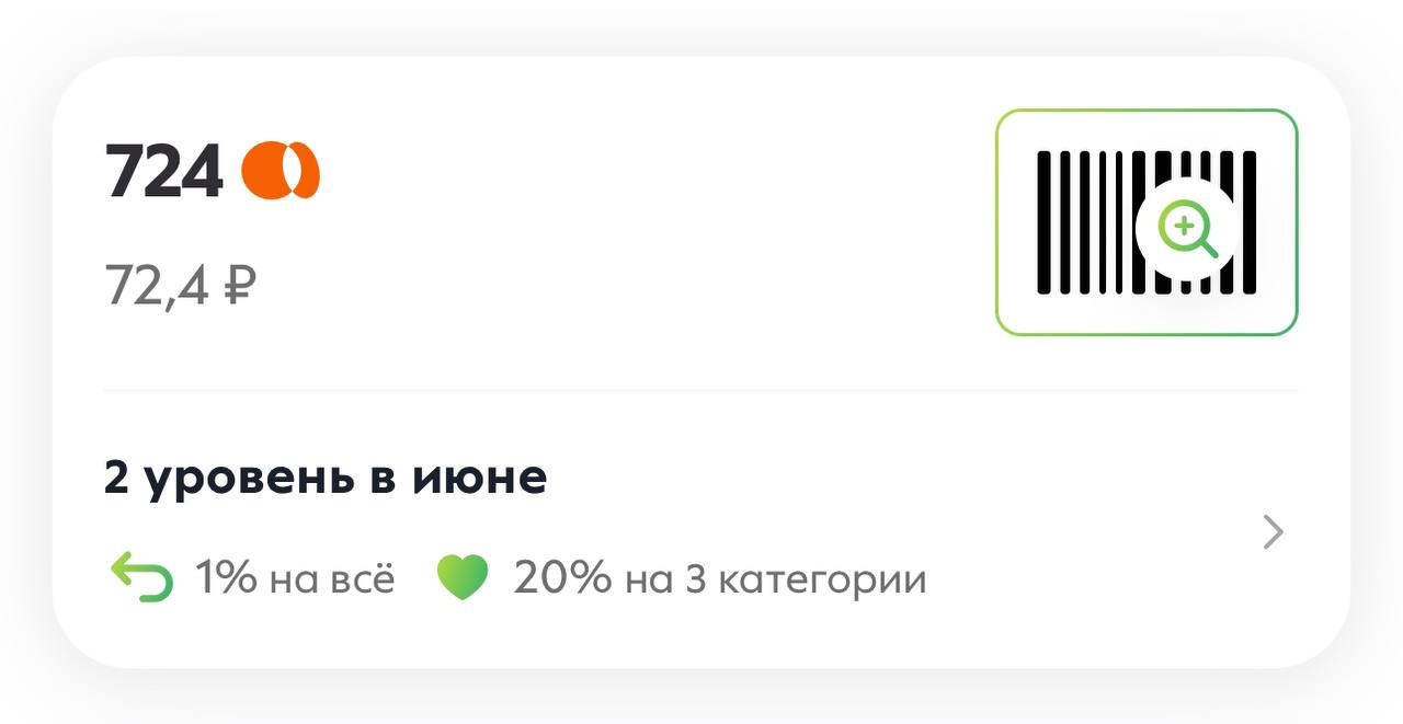 Теперь в приложении пользователи собирают жопки | Сетка — социальная сеть от hh.ru