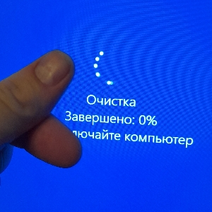 Доброе утро в Хардварнии