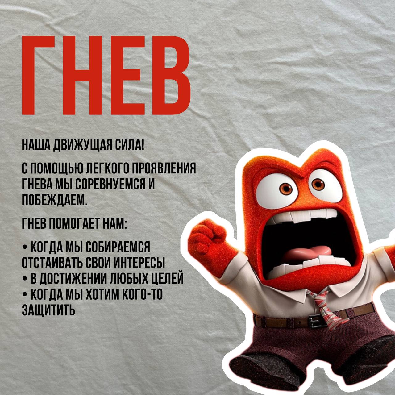 Воскресенье день рекомендаций
Вчера весь день думал, о чем писать дальше и какая тема будет более интересной
Зашел на Кинопоиск и первой же рекомендацией вылетел мультфильм «Головоломка», я в целом об... | Сетка — социальная сеть от hh.ru