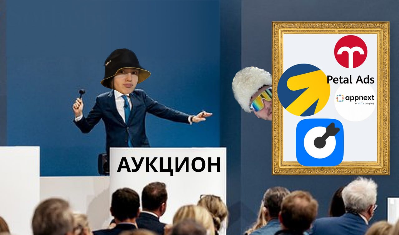 Во благо теории Эйнштейн баинга! Крикнули мы и пошли писать статью про аукционы | Сетка — социальная сеть от hh.ru