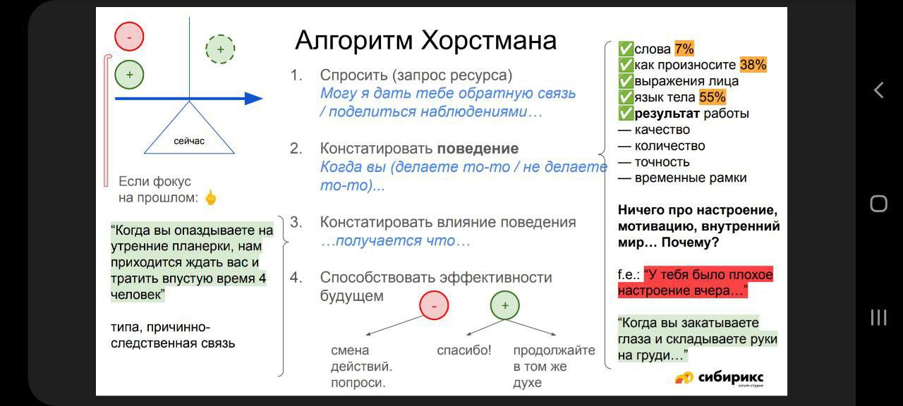 Чем больше в менеджменте разбираюсь тем больше с него охуеваю | Сетка — социальная сеть от hh.ru