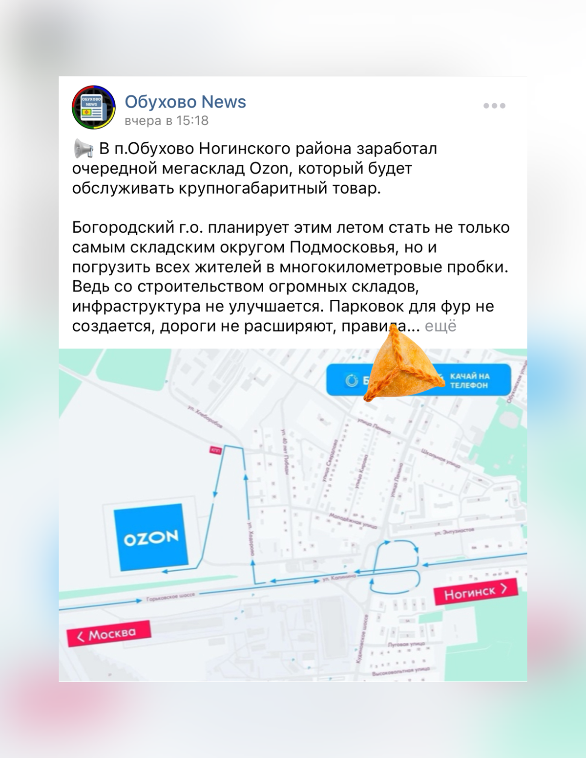 ⚡️ Как я получил более 100 регистраций в стартап по аренде в | Сетка — социальная сеть от hh.ru
