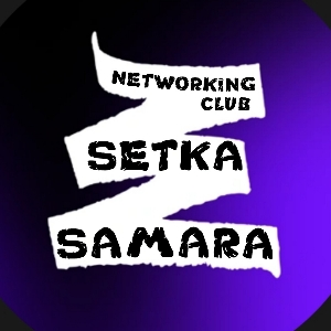 SETKA SAMARA [ клуб нетворкинга в офлайне ]
