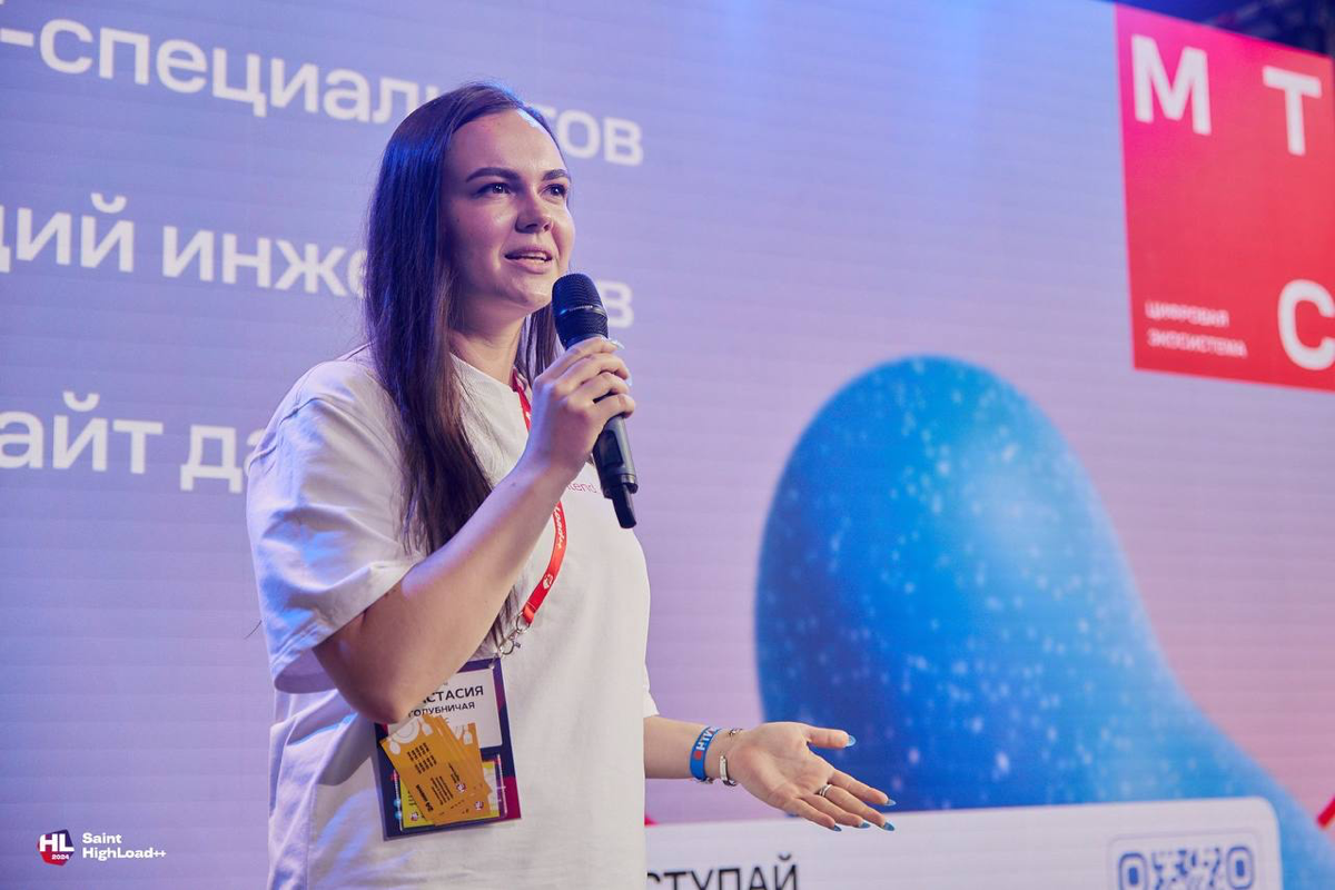 МТС на Saint Highload & Saint TeamLead Conf 🔥
Генеральное партнерство. Гильдии инженеров, зоны продуктов и платформ | Сетка — социальная сеть от hh.ru