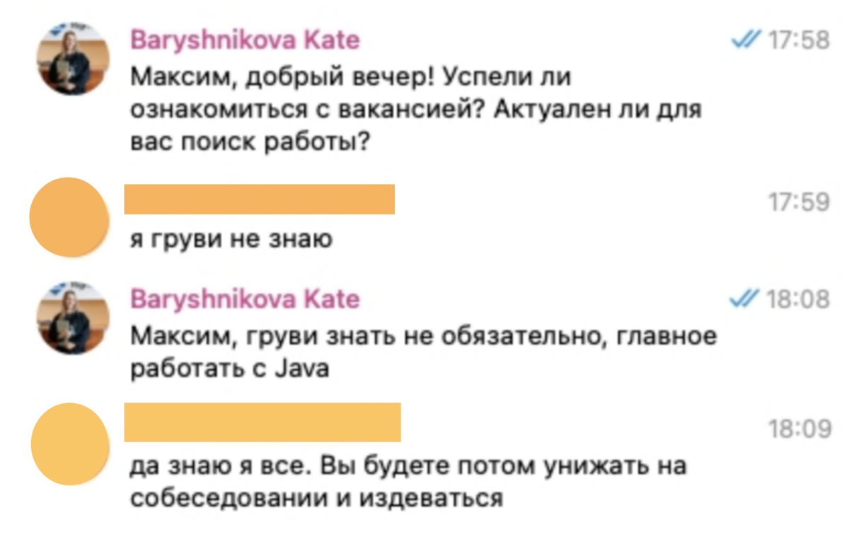 Обнять и плакать | Сетка — социальная сеть от hh.ru