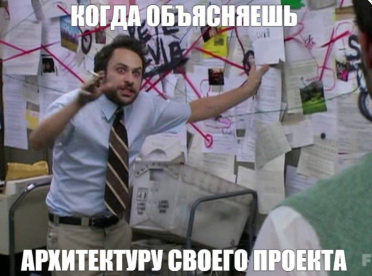 Никогда не идите работать туда, где уже в вакансии написано, что нужно уметь работать без чётких ТЗ | Сетка — социальная сеть от hh.ru