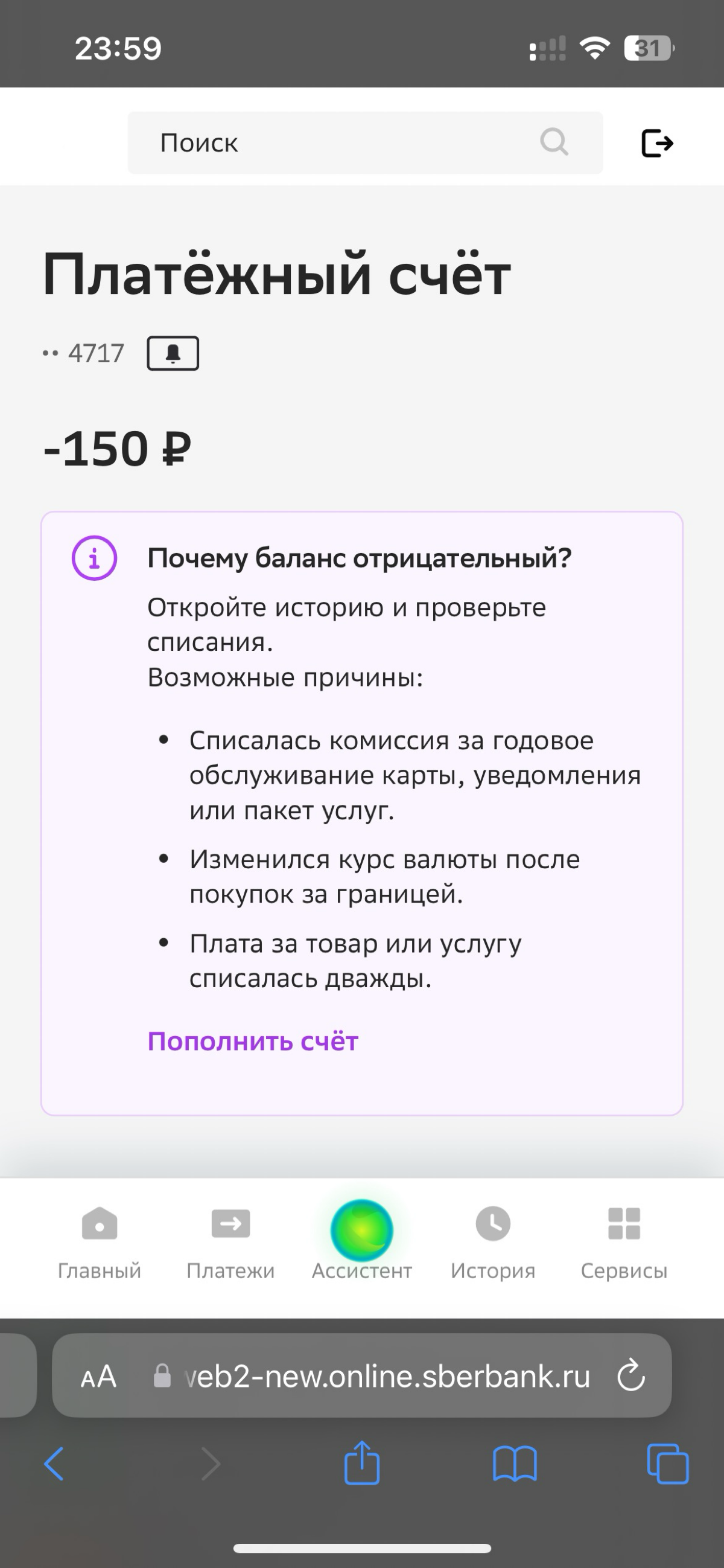 Мы ведь оба знаем | Сетка — социальная сеть от hh.ru