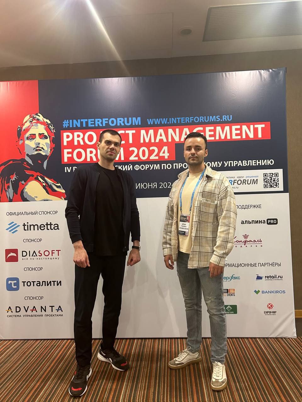 🎙28 июня выступили на Project Management Forum 2024с докладом "Как найти в сутках 25 час или AI-инструменты для руководителя проектов" | Сетка — социальная сеть от hh.ru