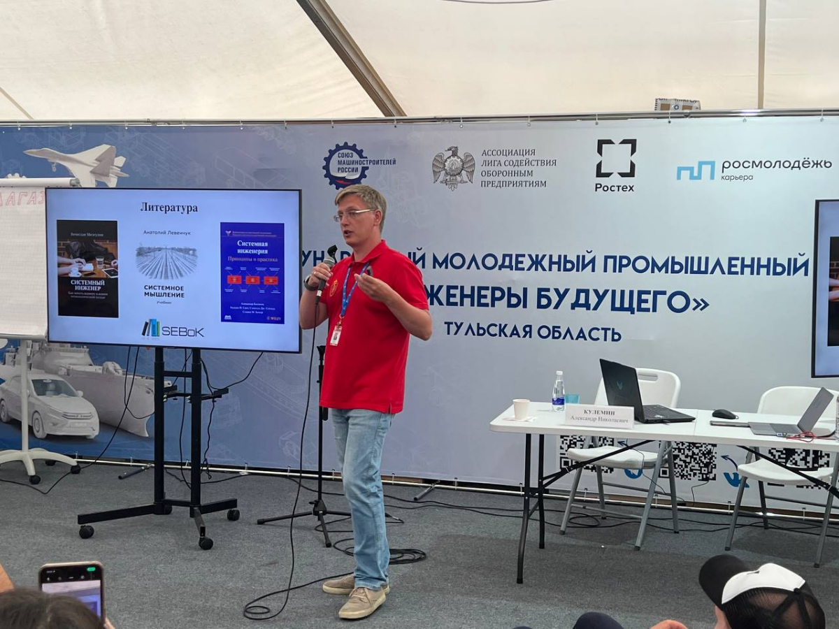 Прочитал вводную лекцию про Инженерию требований для Инженеров Будущего | Сетка — социальная сеть от hh.ru