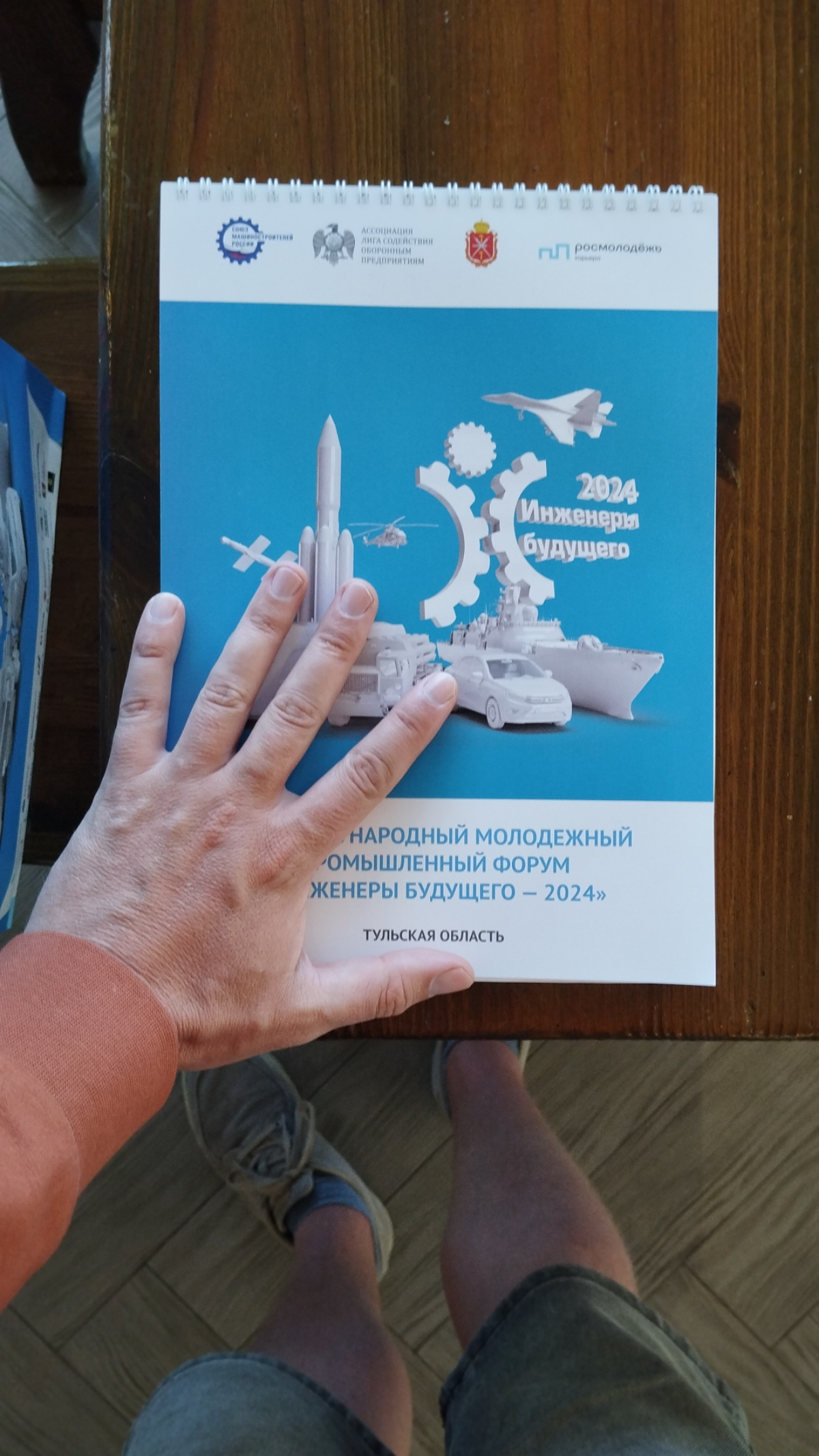 Прочитал вводную лекцию про Инженерию требований для Инженеров Будущего | Сетка — социальная сеть от hh.ru
