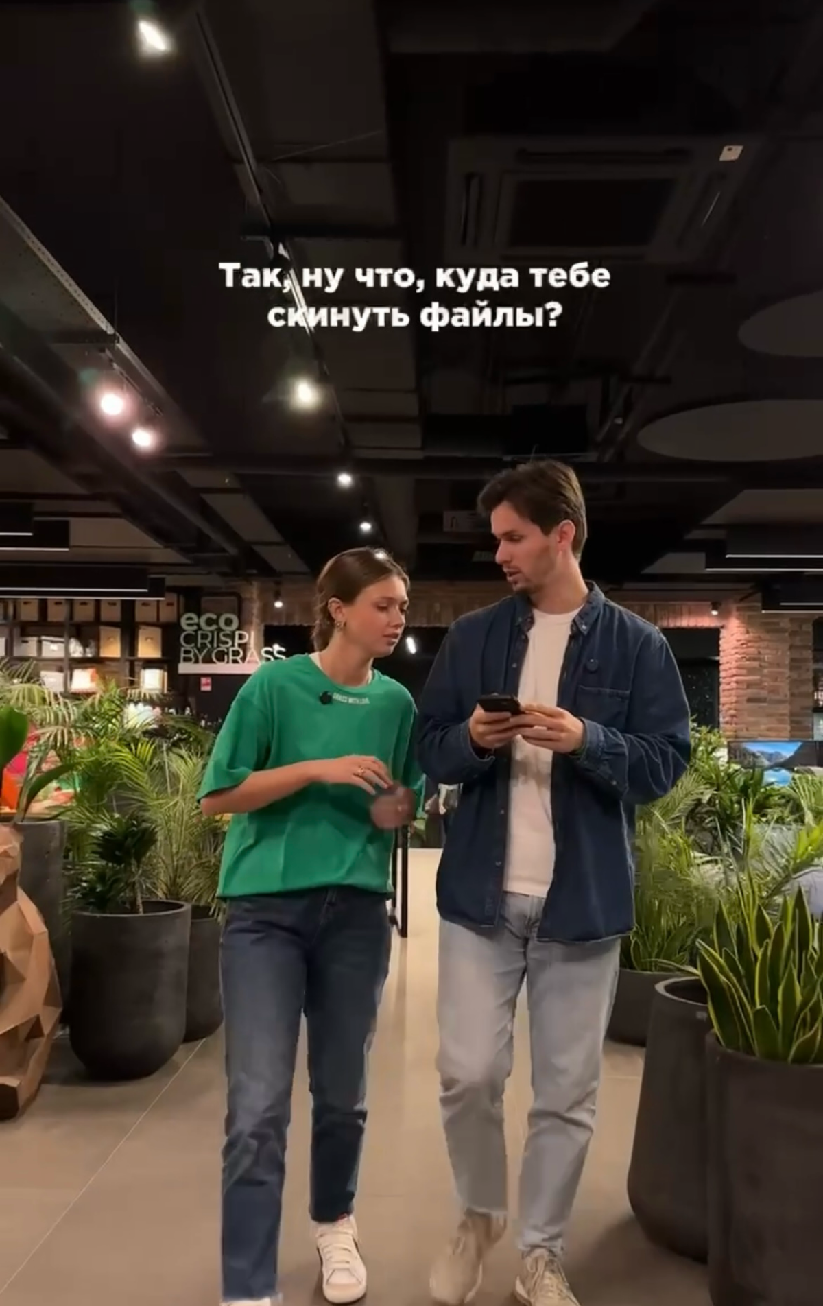 Ребята с завода GRASS показали, как мы с вами выглядим, когда просим коллег вести коммуникацию не в Telegram | Сетка — социальная сеть от hh.ru