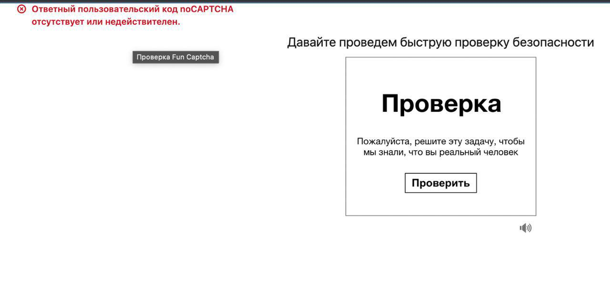 Попытка зарегестрироваться в линке 19499599594 🤪 | Сетка — социальная сеть от hh.ru
