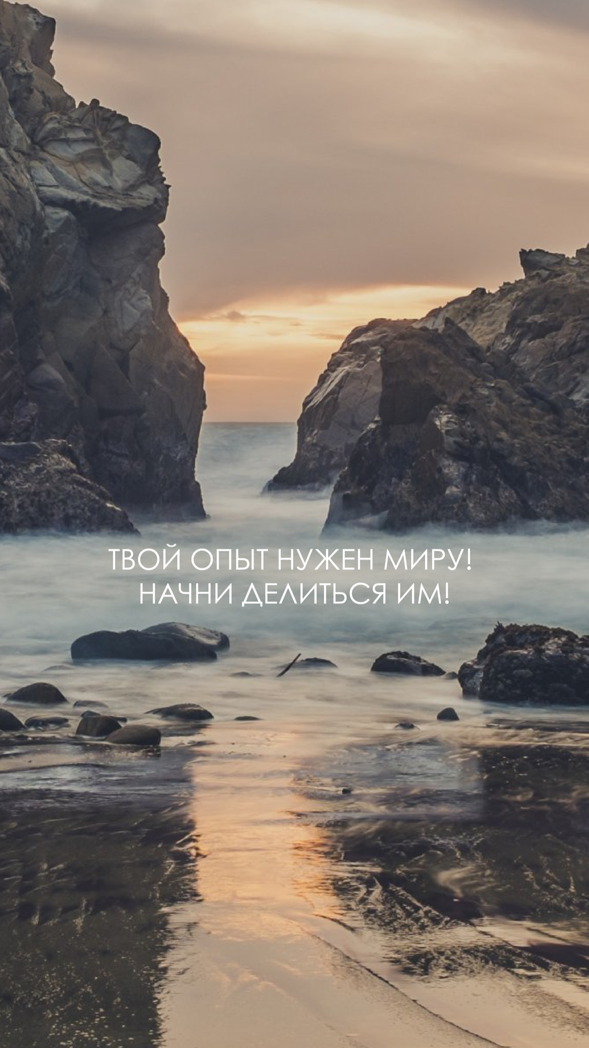 Хорошо быть в дороге, которую ты сам выбираешь ❣️ | Сетка — социальная сеть от hh.ru