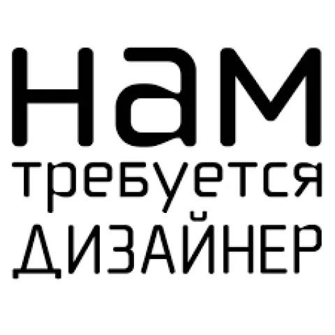 Нужны инфографики на вб. Всего 6 карточек, по 4-5 на каждую карточку. Тематика орехи, сухофрукты и тропические фрукты. С прайсами и со своими кейсами пишите в ЛС | Сетка — социальная сеть от hh.ru