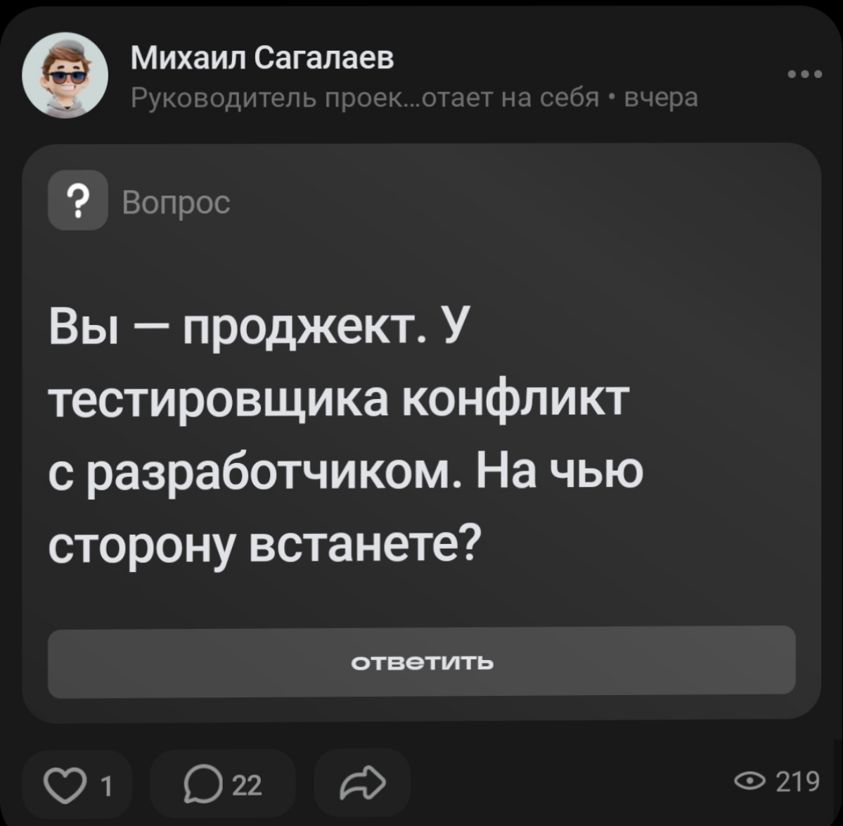 Этот вопрос я взял из собеседования на позицию Senior Project Manager в Amazon | Сетка — социальная сеть от hh.ru