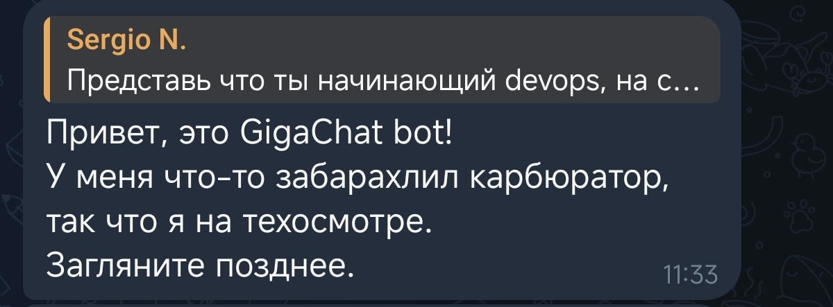 Смотрю футбол и постоянно попадаю на супер кринжовую рекламу Сбер GigaChat | Сетка — социальная сеть от hh.ru