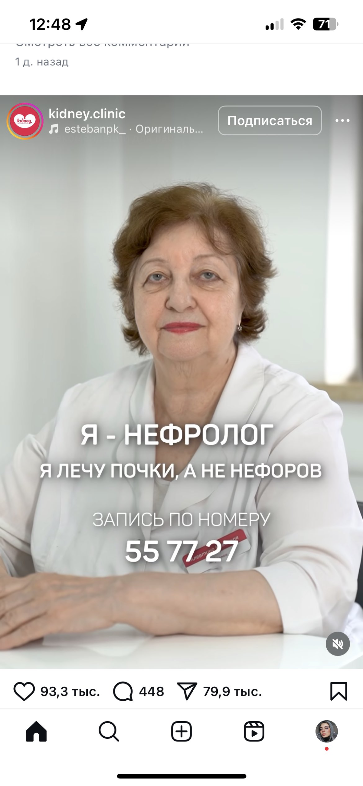 Однажды я уйду в SMM, чтобы делать ЭТО | Сетка — социальная сеть от hh.ru