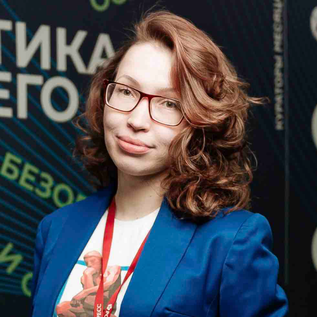 Анна Корчемкина