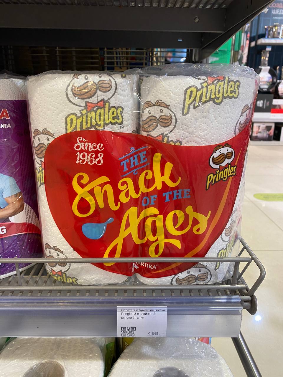 #ничосе новая рубрика на канале!
Оказывается, у #pringles бывают не только чипсы 😲 Интересно, зачем им это? 
Если предположить, что идея была в том, чтобы вытирать руки после чипсиков, то громоздкие р... | Сетка — социальная сеть от hh.ru