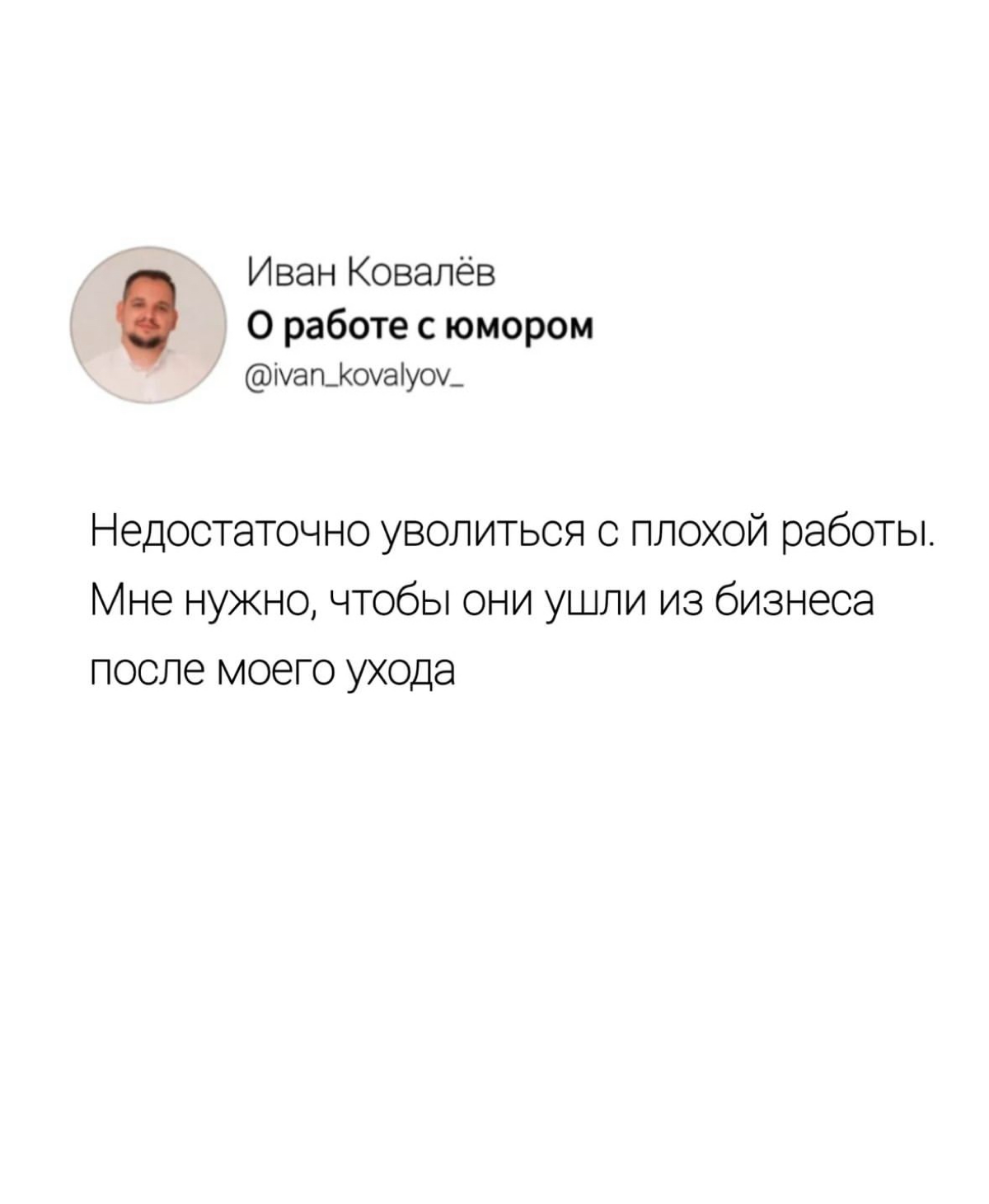 Передаю привет Адидасу | Сетка — социальная сеть от hh.ru