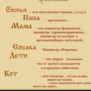 Елена Потеряева