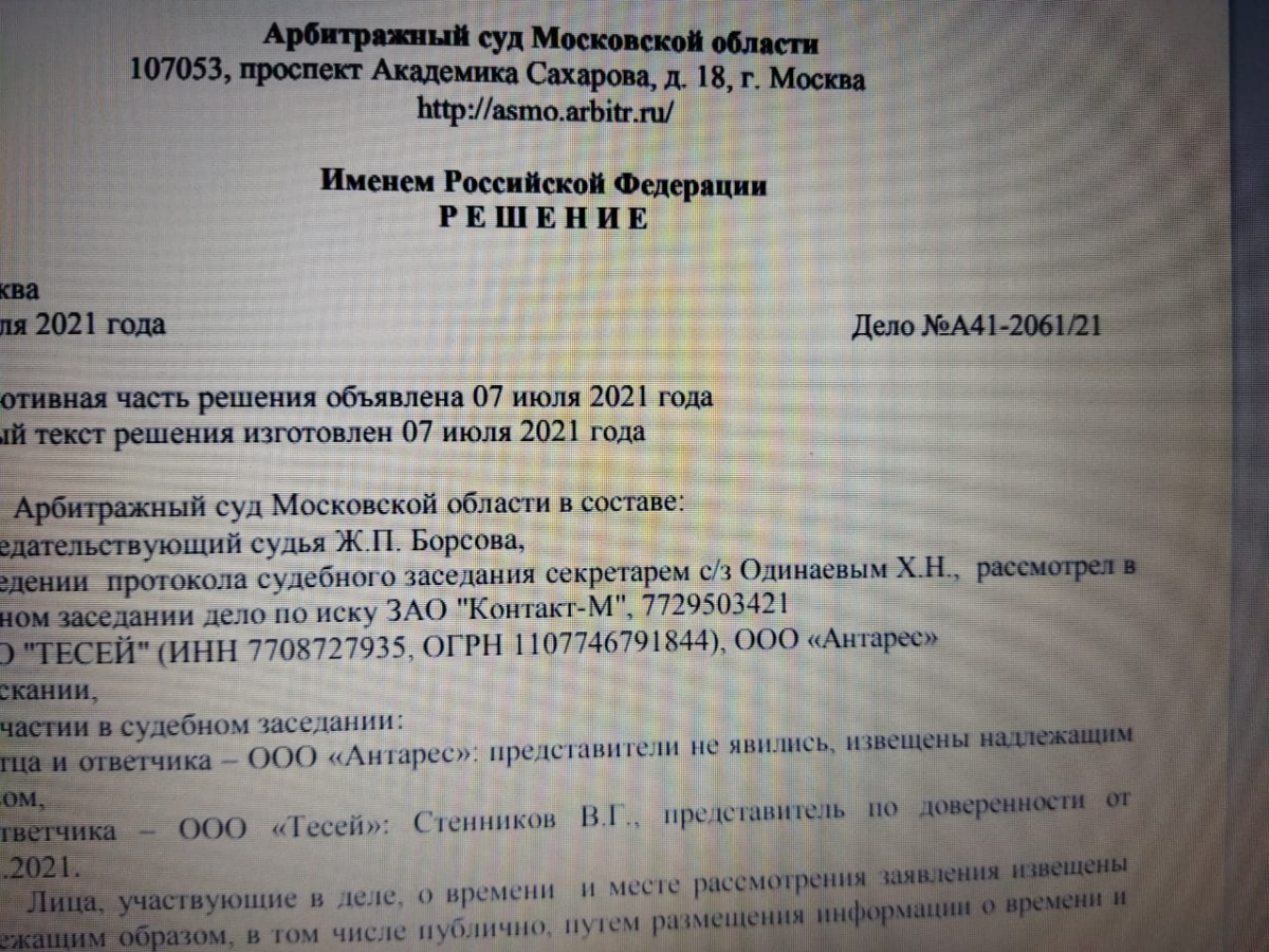 Вячеслав Стенников