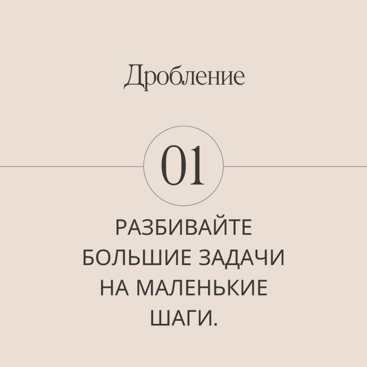 5 способов прокачать силу воли | Сетка — социальная сеть от hh.ru