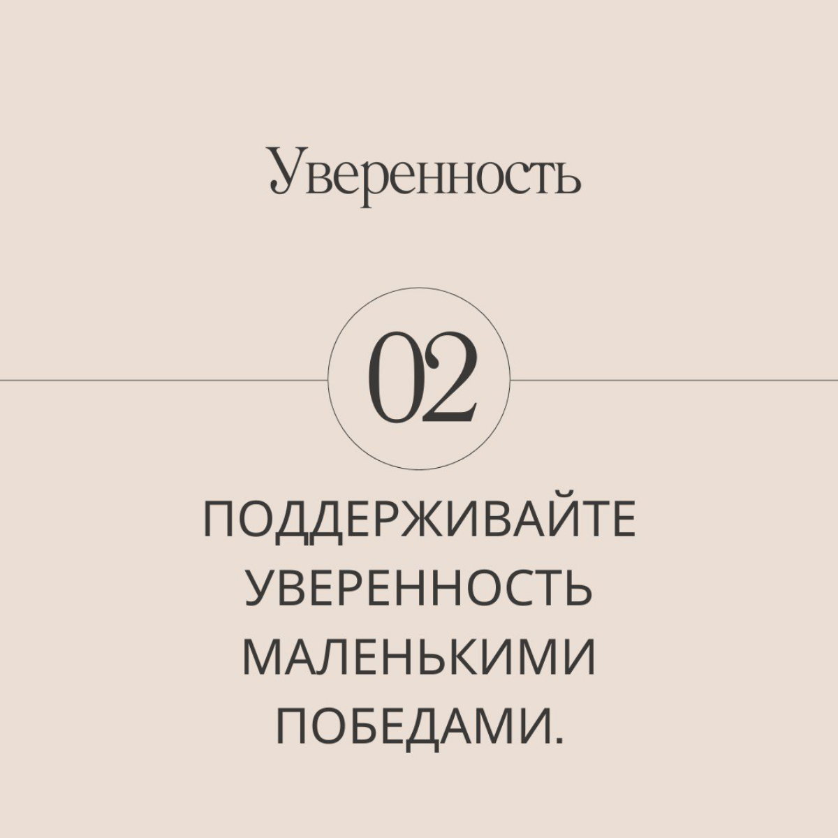 5 способов прокачать силу воли | Сетка — социальная сеть от hh.ru