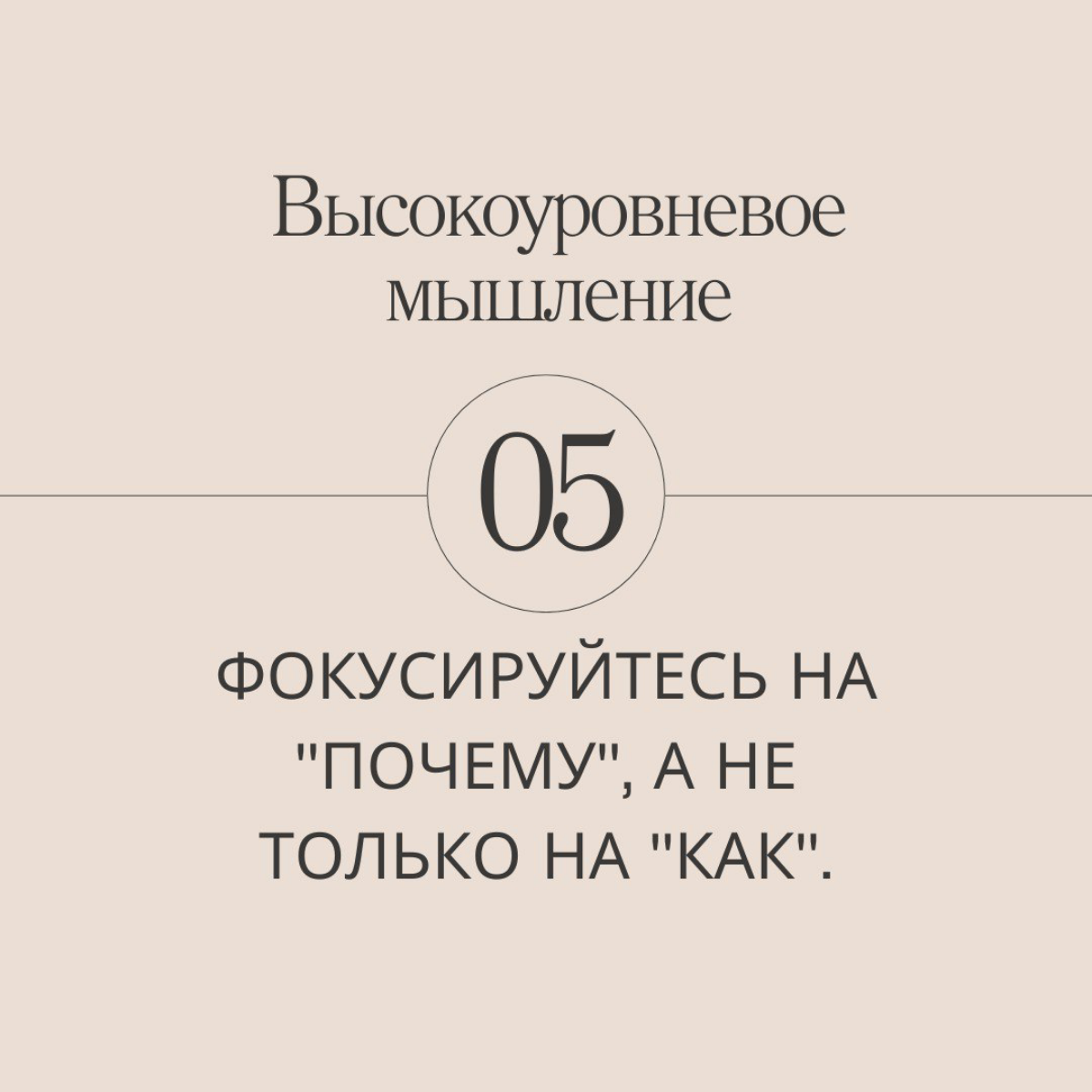 5 способов прокачать силу воли | Сетка — социальная сеть от hh.ru