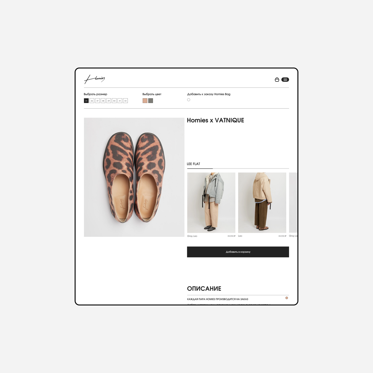 👉🏻Визуальная концепция сайта для бренда обуви
Проект на Behance: https://www.behance.net/gallery/194287957/SHOE-BRAND-WEBSITE-DESIGN
Проект на DProfile: https://dprofile | Сетка — социальная сеть от hh.ru
