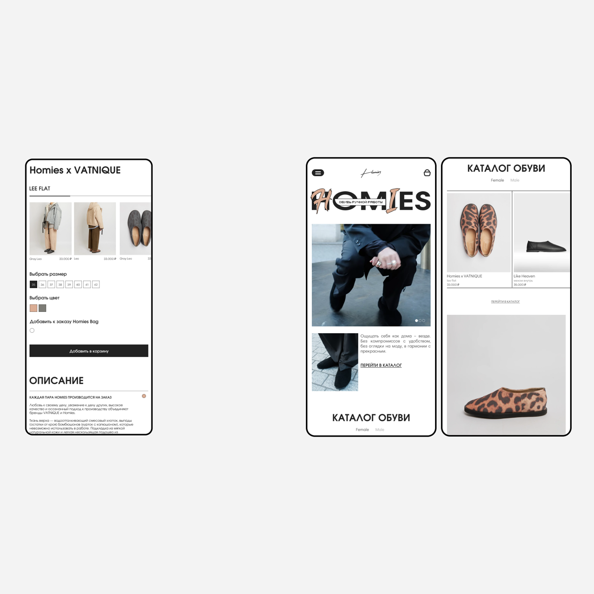 👉🏻Визуальная концепция сайта для бренда обуви
Проект на Behance: https://www.behance.net/gallery/194287957/SHOE-BRAND-WEBSITE-DESIGN
Проект на DProfile: https://dprofile | Сетка — социальная сеть от hh.ru
