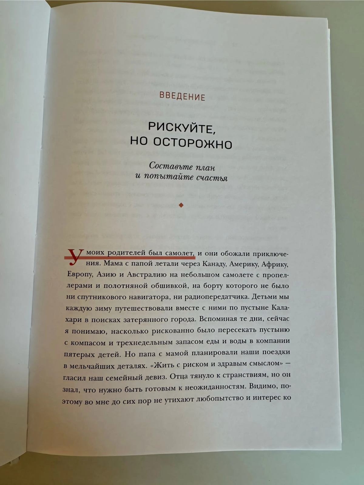 Дальше первой строки можно не читать)
Мать Илона Маска - Мэй Маск очень старательно липнет к достижениям сына | Сетка — социальная сеть от hh.ru