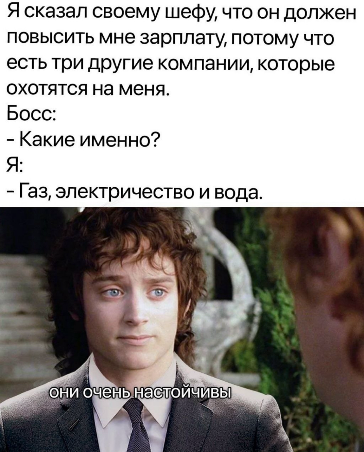 # Как начать разговор о повышении?📈
И почему просто хорошо делать свою работу и надеяться на лучшее не вариант? 🙂
Для начало важно усвоить для себя следующую мысль: ваша карьера - это ваша ответственн... | Сетка — социальная сеть от hh.ru