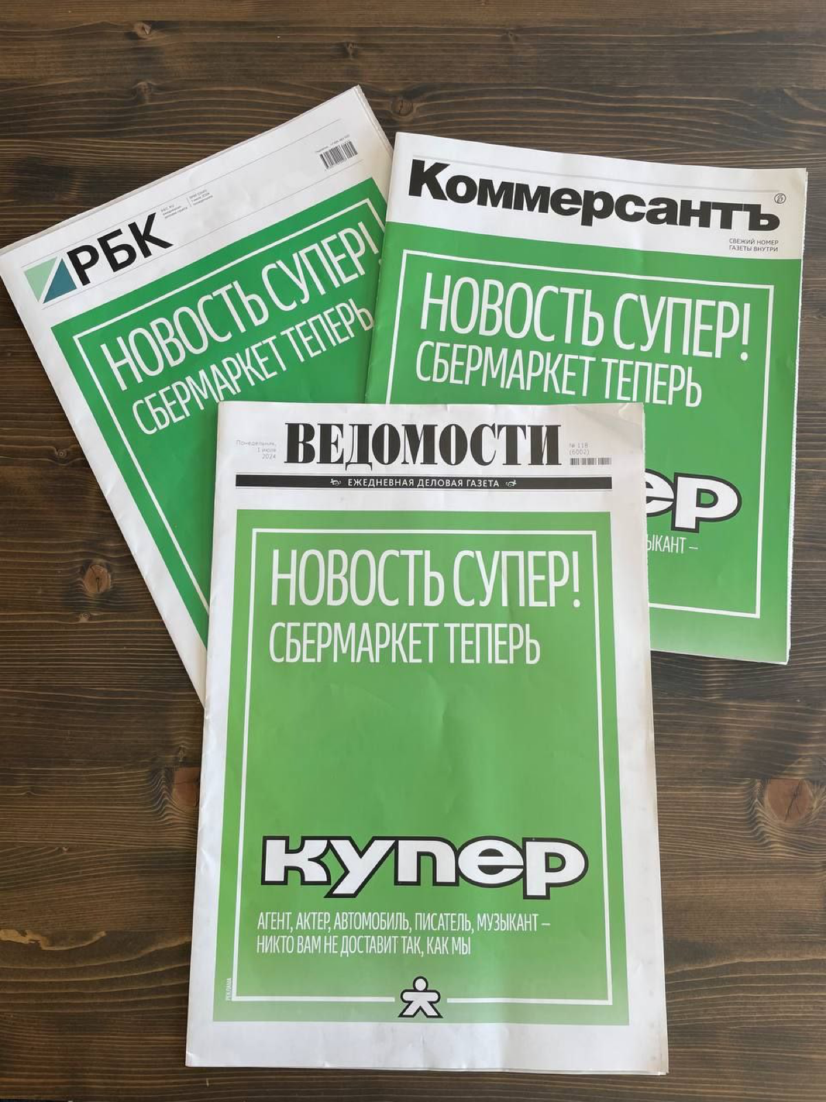 Ренейминг Сбермаркета / Сбермегамаркета это очень правильный шаг, который давно напрашивался:


Корневое слово тут было Маркет, а на рынке уже есть Яндекс Маркет и говоря "купил на Маркете" чаще всего... | Сетка — социальная сеть от hh.ru