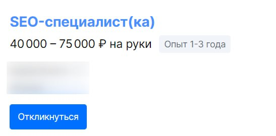 Т-толерантность | Сетка — социальная сеть от hh.ru