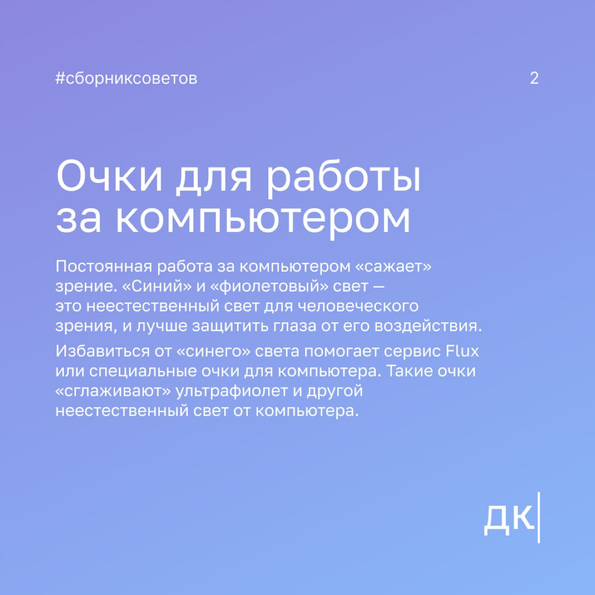Набор фрилансера: что купить, чтобы сохранить здоровье на сидячей работе
Писать за ноутбуком — не мешки с бетоном таскать и не бегать с отбойным молотком, как это два года назад делал один из наших ав... | Сетка — социальная сеть от hh.ru