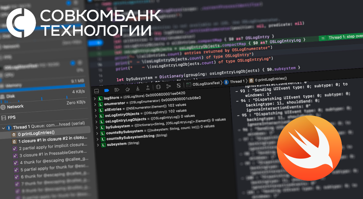 iOS разработчик? Стремишься к новым технологиям? Ищешь комфорт и достойную оплату? Тебе к нам )
Вакансия iOS разработчик (Middle, Senior)
Присоединяйтесь к нашей команде и вносите свой вклад в разрабо... | Сетка — социальная сеть от hh.ru
