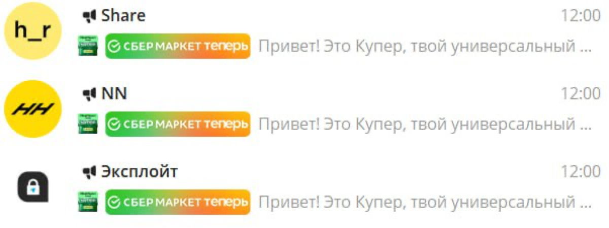 Я наверно попал на сервер шизофрении | Сетка — социальная сеть от hh.ru