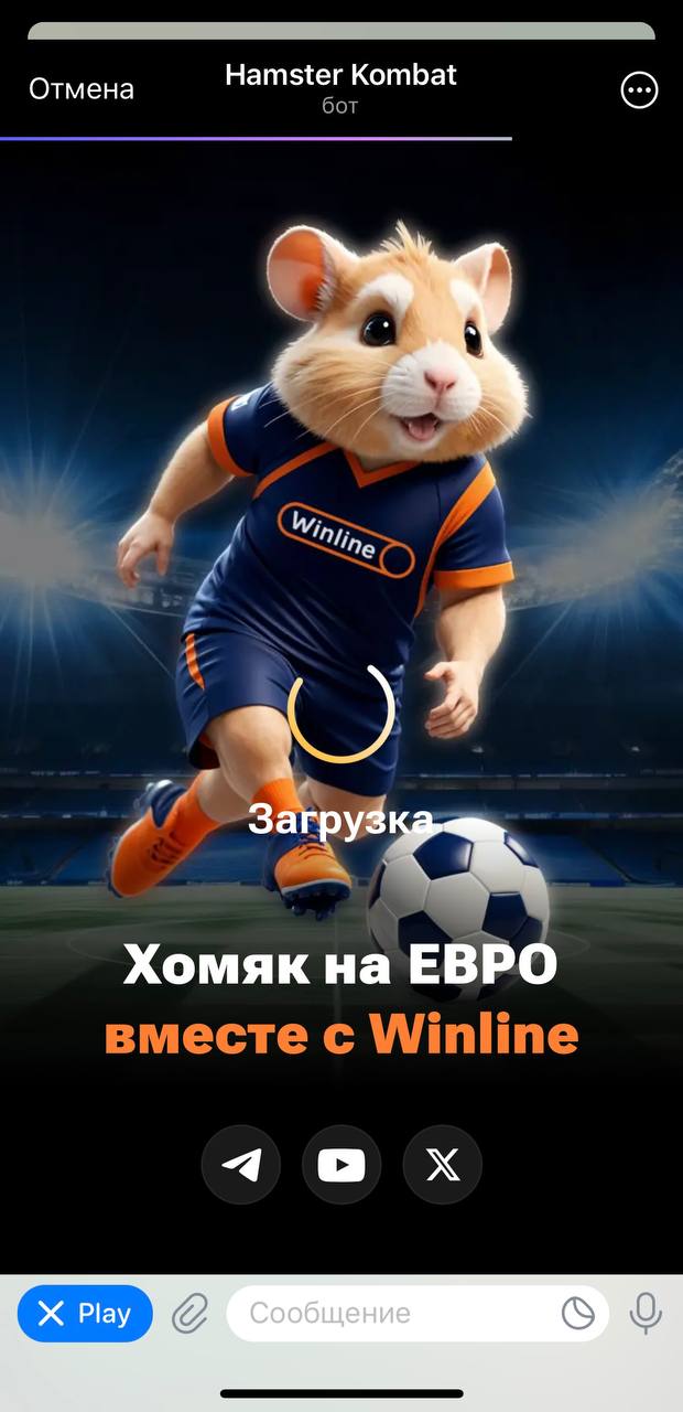 ⚡️ ААААА!!! Winline x Hamster — да, да, тот самый хомяк
БК зашла в самое популярное приложение в ТГ | Сетка — социальная сеть от hh.ru