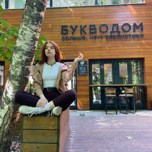 Виктория Беленкова