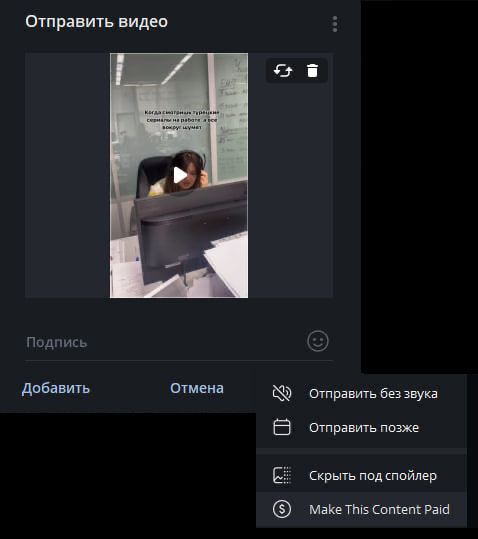 #Антон Посты за Звёзды в Telegram
Теперь в Telegram можно делать пейволл прям через интерфейс приложения. Таким образом можно делать платными видео и фото контент | Сетка — социальная сеть от hh.ru