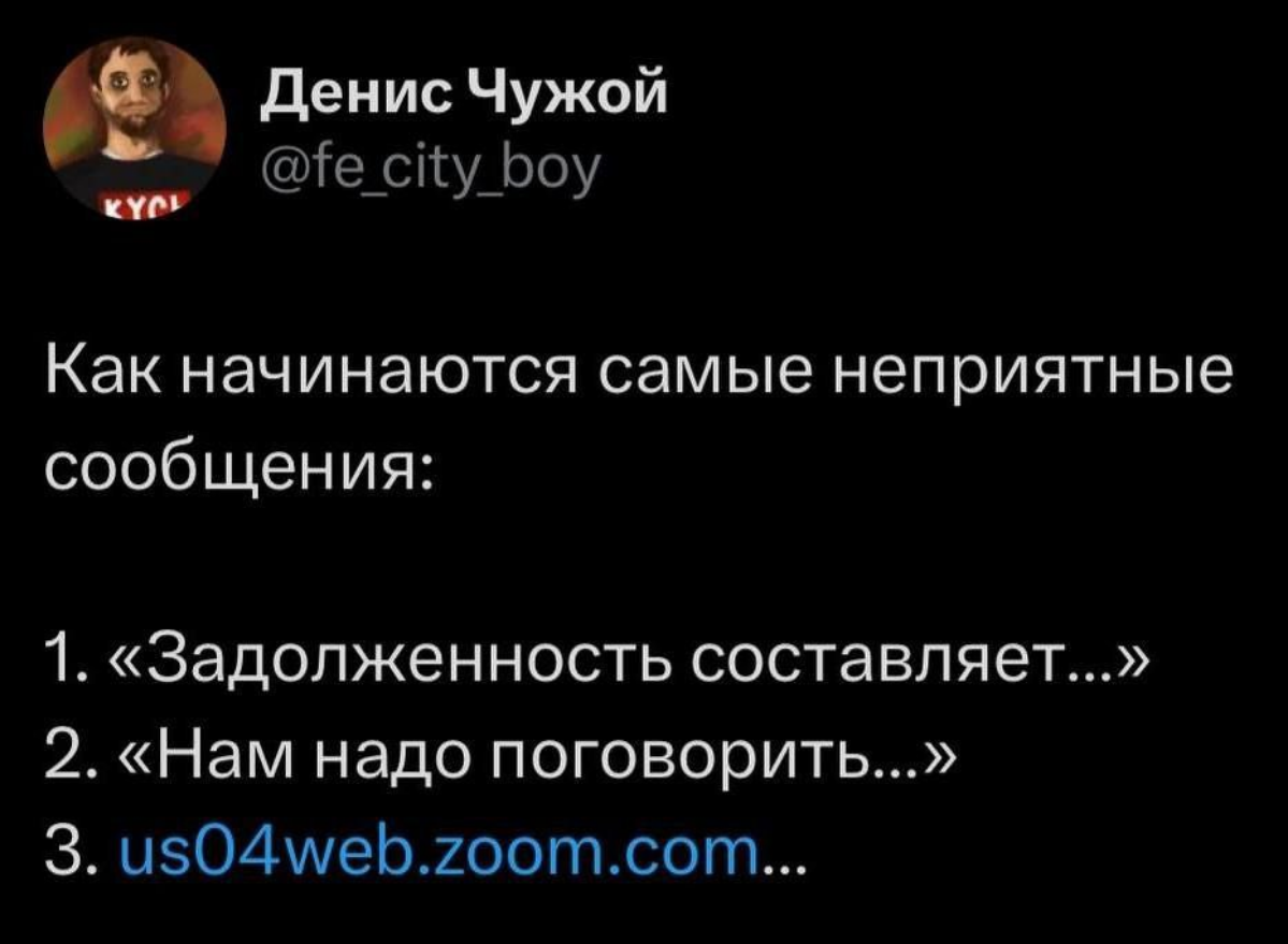 В частности, третий пункт 🤪 | Сетка — социальная сеть от hh.ru
